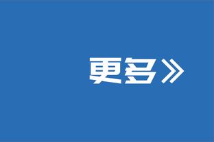 DW：莱曼破坏邻居家车库被判处10月缓刑，罚款42万欧